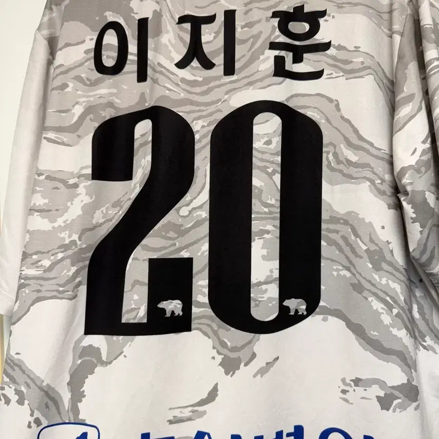 [BUNJANG] Chungbuk Cheongju FC K3 League Jersey / 충북청주fc 3부리그(k3) 유니폼