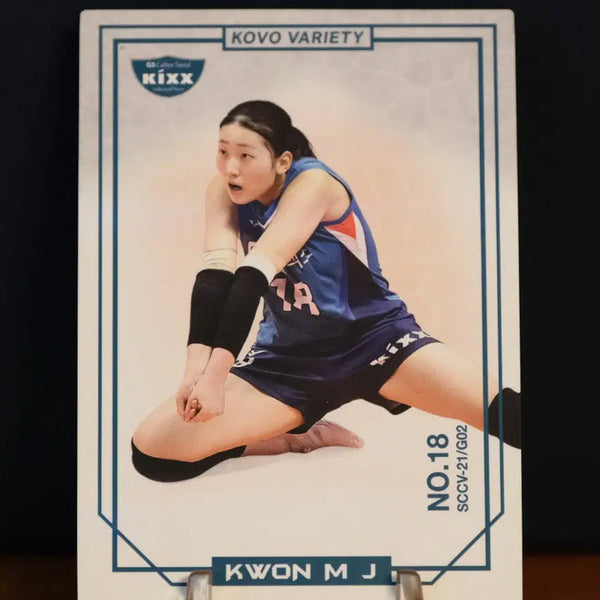 [BUNJANG] Kwon Min-ji 2021-2022 KOVO Base Raw Card / 권민지 2021-2022 KOVO 베이스