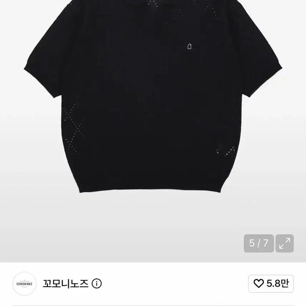 [BUNJANG] Como Ninosa Argyle Crochet Knit Navy / 꼬모니노즈 아가일 크로셰 니트 네이비 S