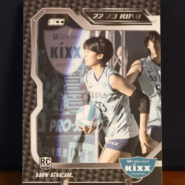 [BUNJANG] Yoonkyul 2022-2023 KOVO Rookie Base Card / 윤결 2022-2023 KOVO 루키 베이스