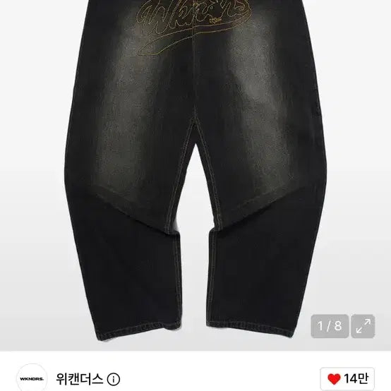 [BUNJANG] WEcanders x Playboy Denim / 위캔더스 x 플레이보이 데님