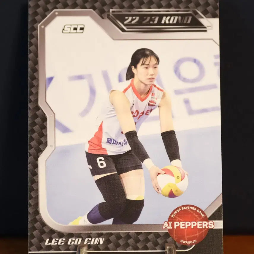 [BUNJANG] Lee Go-eun 2022-2023 KOVO Raw Card / 이고은 2022-2023 KOVO 베이스