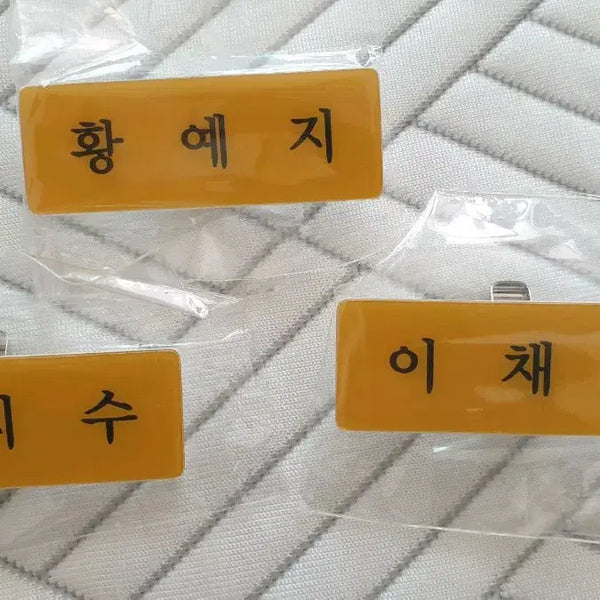 [BUNJANG] ITZY Tunnel Vision Concert Name Tag / ITZY 있지 터널비전 콘서트 명찰