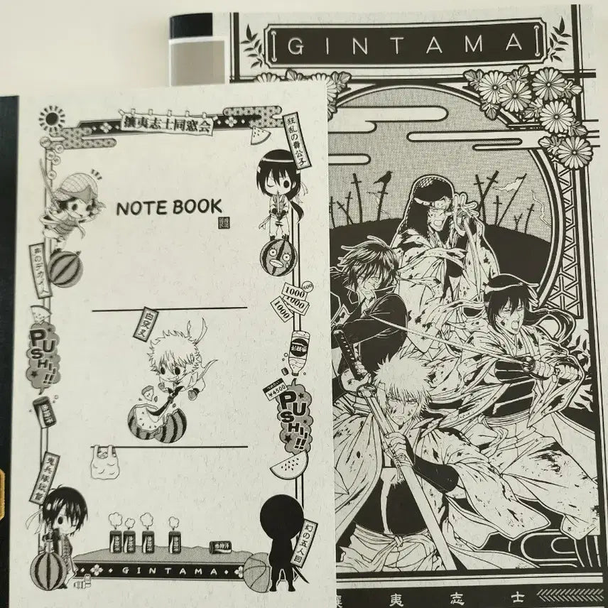 [BUNJANG] Gintama Shoka Note Bundle Set / 은혼 양이지사 쇼와노트