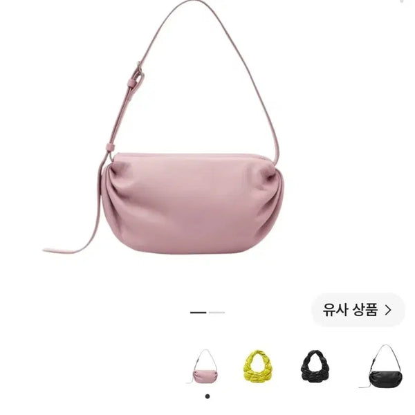 [BUNJANG] COS Gathered Leather Shoulder Bag Light Pink Leather Mini Bag / COS 코스 개더드 레더 숄더백 핑크 가죽 미니백