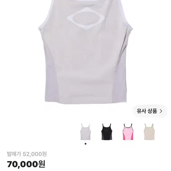 [BUNJANG] Mischief Rhombus Light Grey (S) / 미스치프 롬버스 라이트그레이 (S)