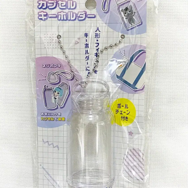 [BUNJANG] Seria Sylvanian Capsule Ball Chain Keychain / 세리아 실바니안 캡슐 볼체인 키링 새상품