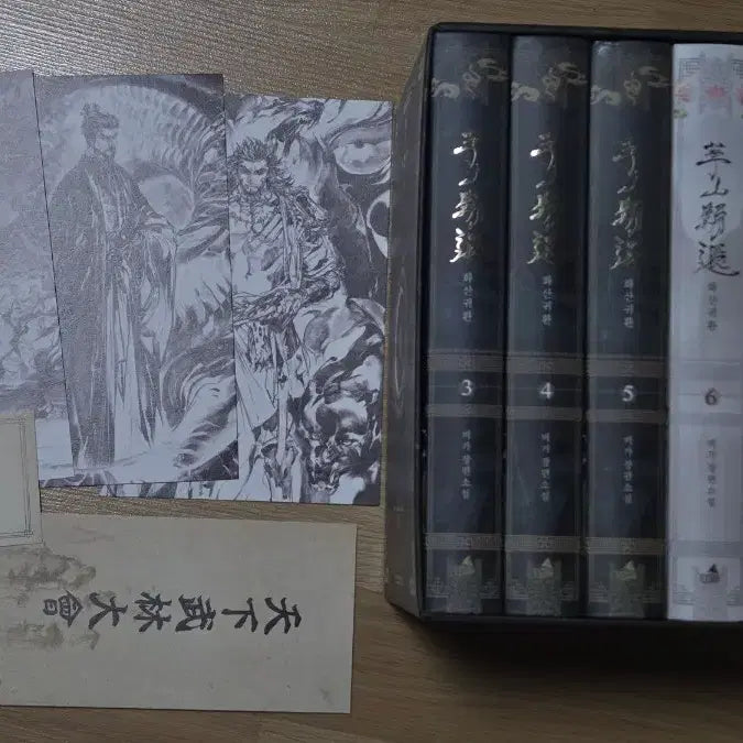 [BUNJANG] Return of the Mount Hua Sect Vol. 2 Special Edition Postcard Set / 화산귀환 2부 단행본, 특전 엽서
