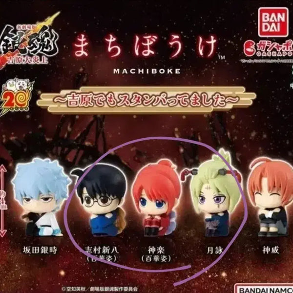 [BUNJANG] Gintama Yoshimaru Machiboke Kagura Shin-Pachiro Tsukuyo Bundle Set / 은혼 요시와라 마치보케