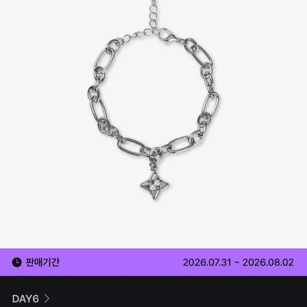 [BUNJANG] DAY6 Young K Youngest Concert Goods Bracelet Early Purchase / 데이식스 영케이 영기스트 콘서트 굿즈 팔찌 얼리 구매 양도