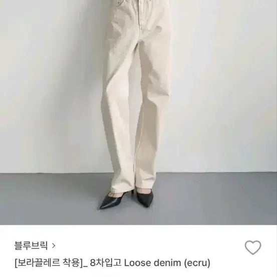 [BUNJANG] Bluebrick Rouge Denim (Ecru) Size 2 / 블루브릭 루즈 데님 (에크루) 2