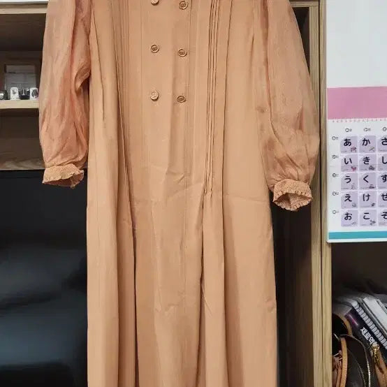 [BUNJANG] Mine Women's Long Dress Beige / 마인  원피스