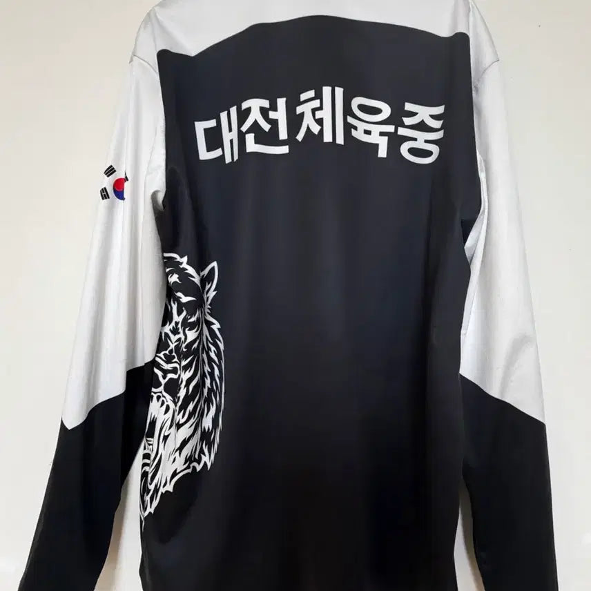 [BUNJANG] Daejeon Physical Education Middle School Zip-up Hoodie / 대전체육중학교 집업
