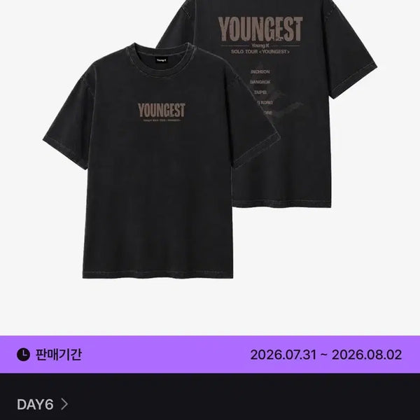 [BUNJANG] DAY6 Young K YOUNGK'S CONCERT T-Shirt / 데이식스 영케이 영기스트 콘서트 굿즈 티셔츠