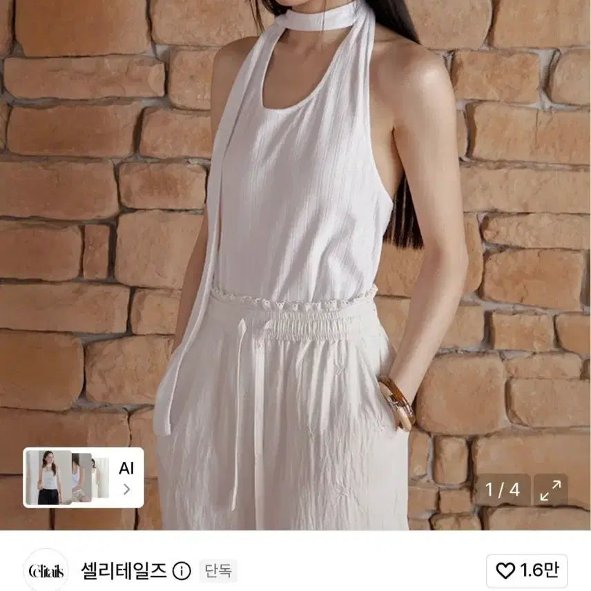[BUNJANG] Celly Tales Halterneck Scarf Top White / (새상품)셀리테일즈 홀터넥 스카프 탑 화이트
