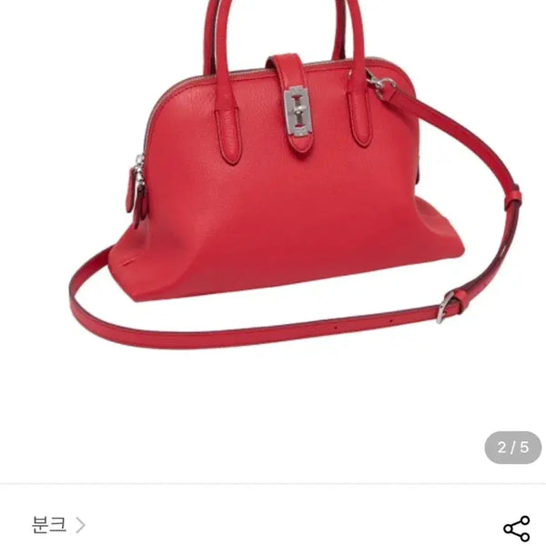 [BUNJANG] Vunque Half Moon Small Ruby Red Bag / 분크 하프문 스몰 루비 레드 새상품