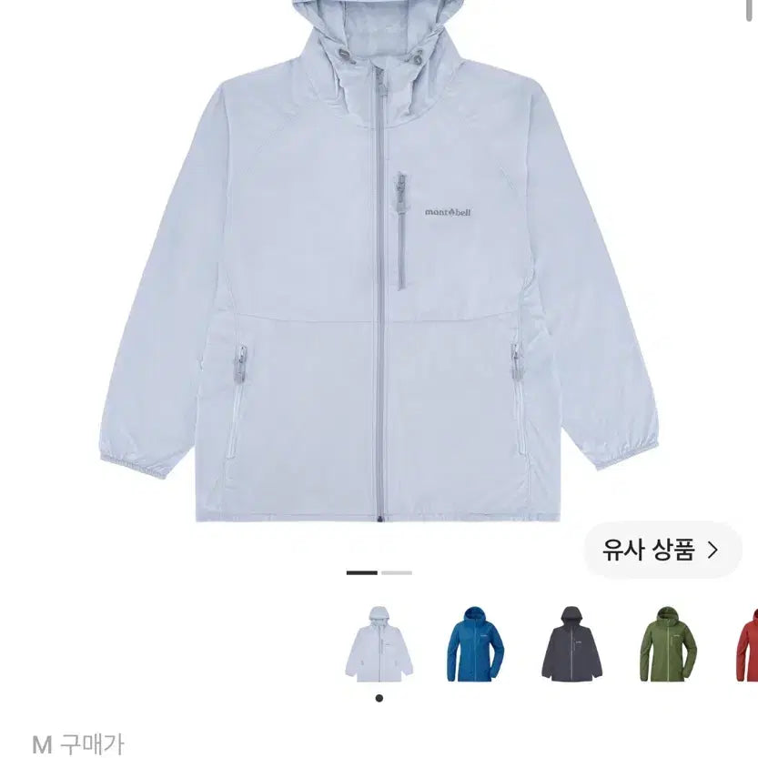 [BUNJANG] Montbell Wind Blast Hooded Jacket Light Blue / 몽벨 윈드 블라스트 후드 자켓 라이트 블루