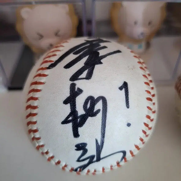 [BUNJANG] Vintage Autographed Baseball / 올드 한문공인구. 사인볼?)
