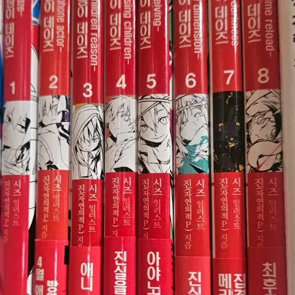 [BUNJANG] Kagerou Project Kagerou Days Complete Novel Light Novel Set (Volumes 1-8) / 아지랑이 데이즈 전권 소설 라이트노벨 카게로우 프로젝트 라노벨 보컬로이드