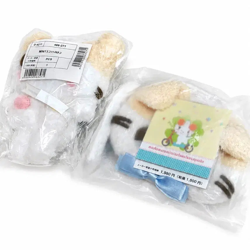 [BUNJANG] Marshmallow Keyring and Face Pouch Set / 마슈마로 키링&마슈마로 얼굴 파우치 세트