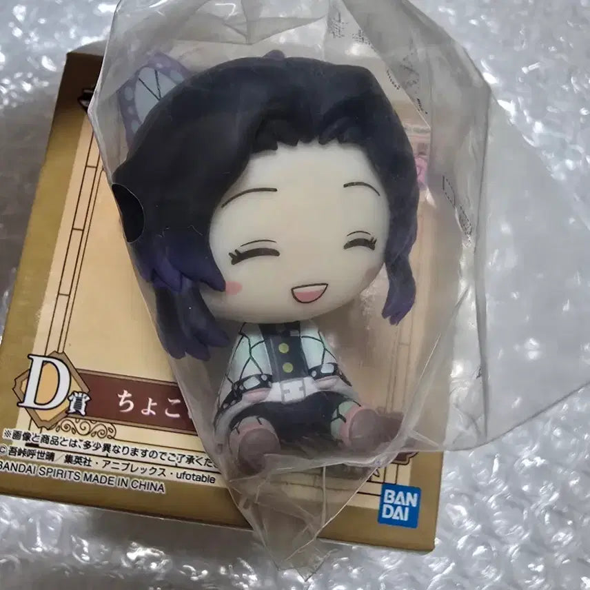 [BUNJANG] Demon Slayer Shinobu Chokonokko Ichiban Kuji Prize D / 귀멸의 칼날 시노부 초코노코 제일복권 쿠지 피규어