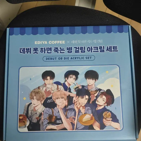 [BUNJANG] Demutjoo Acrylic Set / 데못죽 아크릴 세트