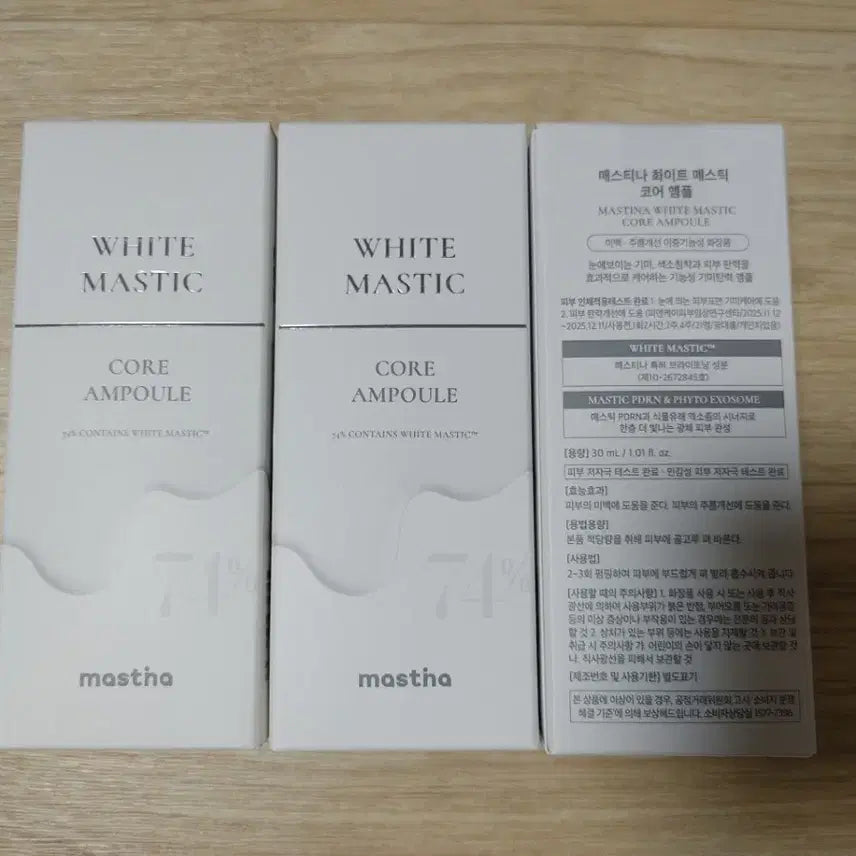 [BUNJANG] Mastina White Mastic Core Melasma Ampoule (3 Bottles) / 매스티나 화이트매스틱 코어 기미앰플 3병