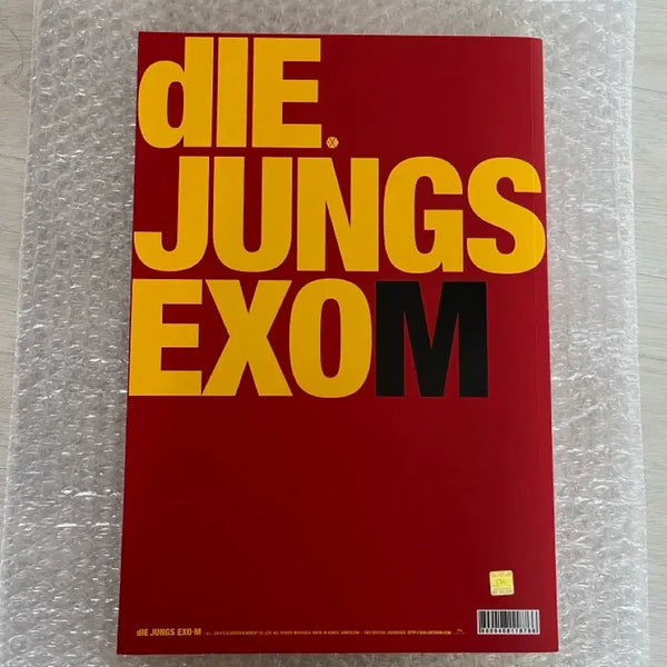 [BUNJANG] EXO-M D'US Photobook / 엑소엠 디융스