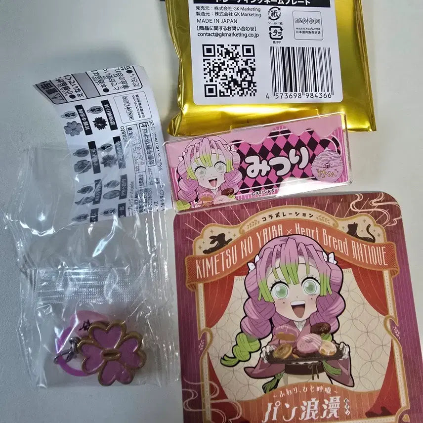 [BUNJANG] Demon Slayer: Kimetsu no Yaiba Antique Collaboration Nameplate, Mitsuri Coaster, and Tsuka-maki Gacha Bundle / 귀멸의 칼날 antique 콜라보 네임플레이트 미츠리 코스터 코등이 가챠 일괄