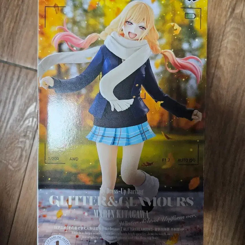 [BUNJANG] KitaGawa Marin Glitter & Glamours Winter Uniform Ver. Figure (Box Damage) / [ 박스 데미지 ] 그비돌 키타가와 마린 글리터 앤 글래머러스 동복 Ver. 피규어