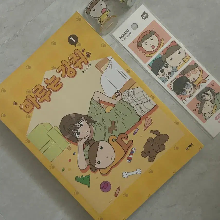 [BUNJANG] Maru is a Puppy Vol. 1 Bundle Set: Four-Cut Photo, Acrylic Stand / 마루는 강쥐 단행본 1권, 네컷, 아크릴스탠드 일괄
