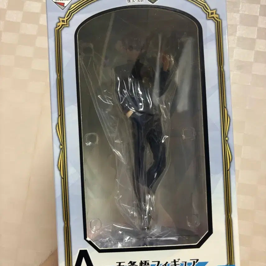 [BUNJANG] Jujutsu Kaisen Gojo Satoru Figure Prize A / 주술회전 제일복권 고죠 피규어 A상