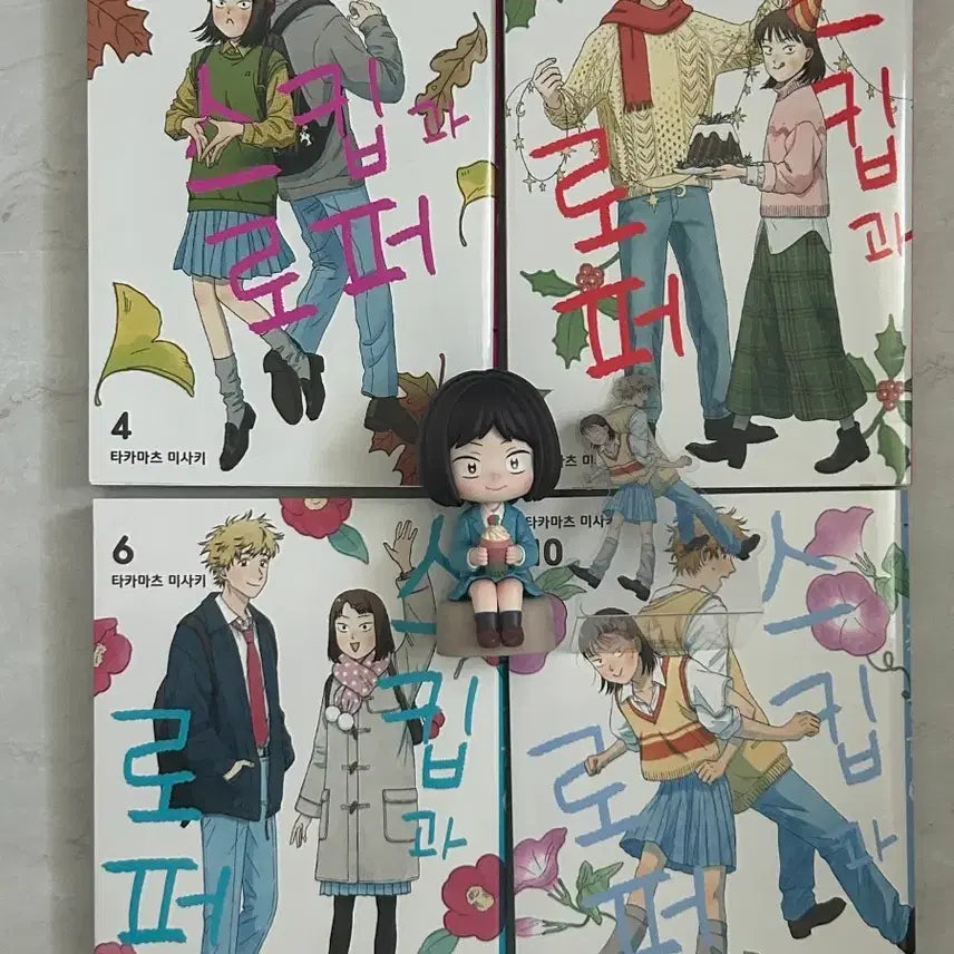 [BUNJANG] Skip and Loafer Bundle Set / 스킵과 로퍼 일괄