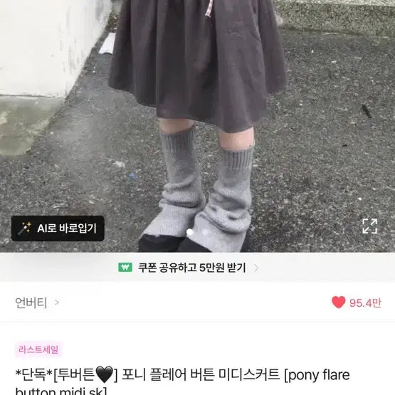 [BUNJANG] Avely Women's Clothing Bundle / 에이블리 옷 싸게 팔아요