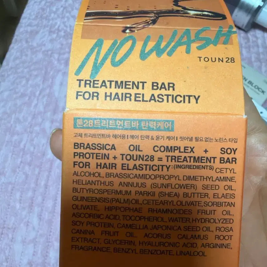 [BUNJANG] Tone28 No-Wash Treatment Bar - Hair Elasticity / 톤28 노워시 트리트먼트 바 헤어 탄력 새상품