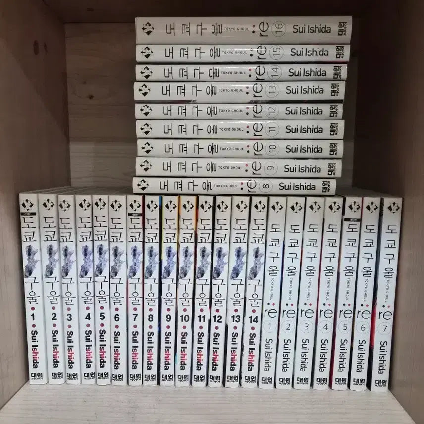 [BUNJANG] Tokyo Ghoul Complete Manga Set / 도쿄구울 만화책  전권