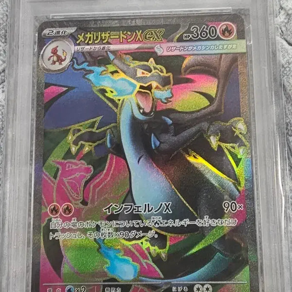 [BUNJANG] Pokemon JP Mega Charizard X EX SR PSA 10 / 포켓몬스터 jp 메가리자몽x ex sr psa10