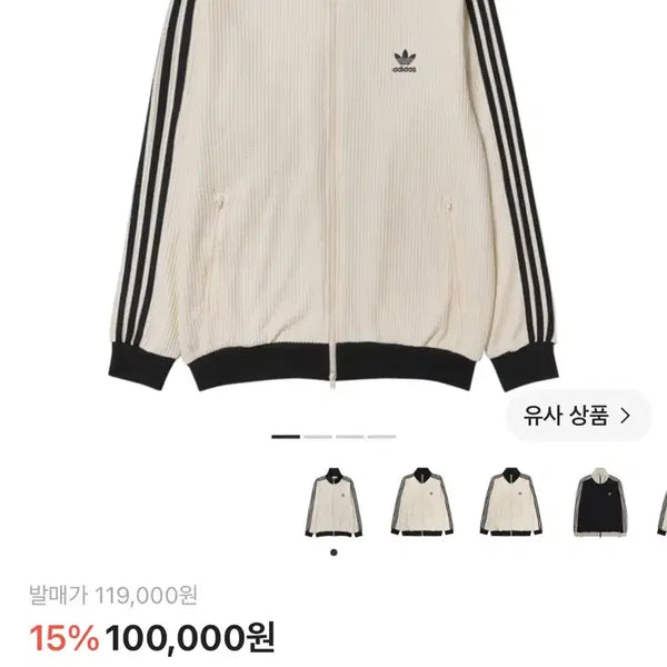 [BUNJANG] Adidas Waffle Track Top (M) / 아디다스 와플져지 와플트랙탑 M