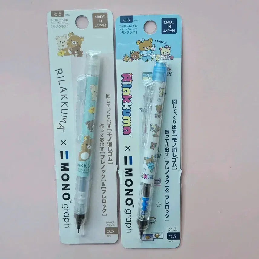 [BUNJANG] Rilakkuma Monograph Japanese Mechanical Pencil 0.5mm / 리락쿠마 모노그래프 일본 샤프 0.5
