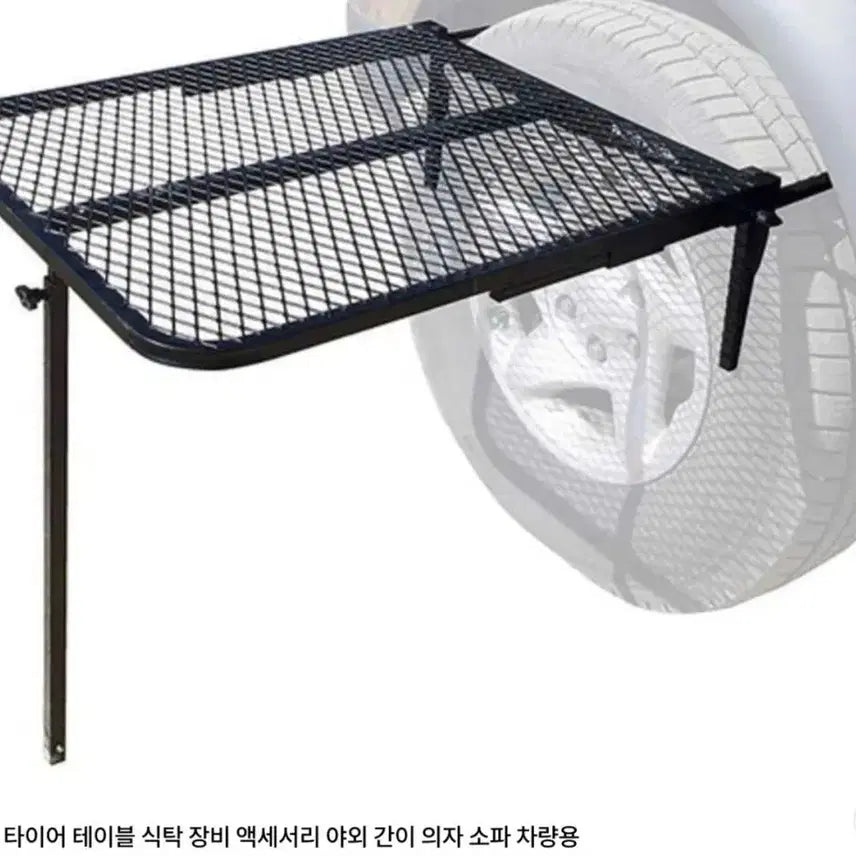 [BUNJANG] Tire-Mounted Camping Table / 타이어 거치식 캠핑 테이블