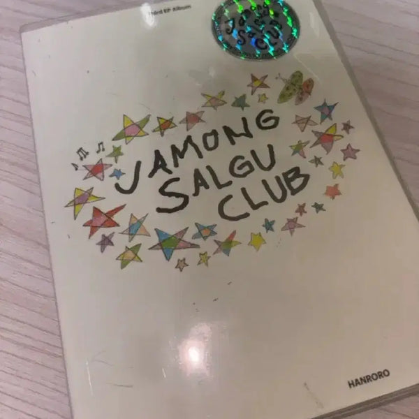 [BUNJANG] Hanne Roroo Jomul Salgu Club Album / 한로로 자몽살구클럽 앨범