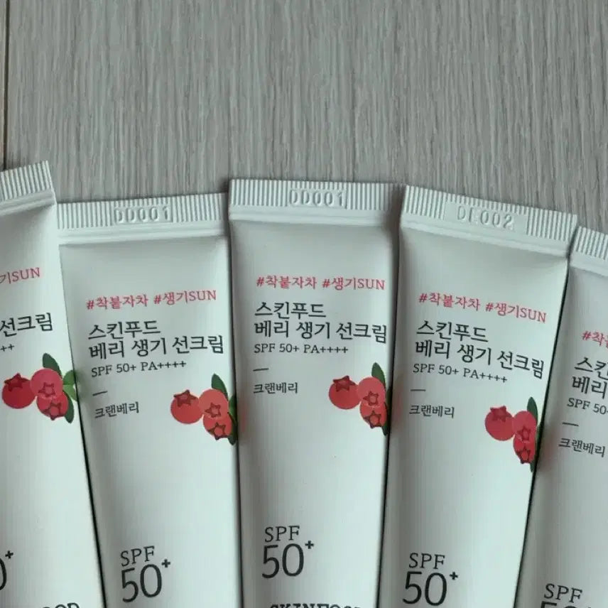 [BUNJANG] SKINFOOD Berry Brightening Sun Cream SPF50+ Bundle Set / 스킨푸드 베리 생기 선크림 SPF50+ 일괄
