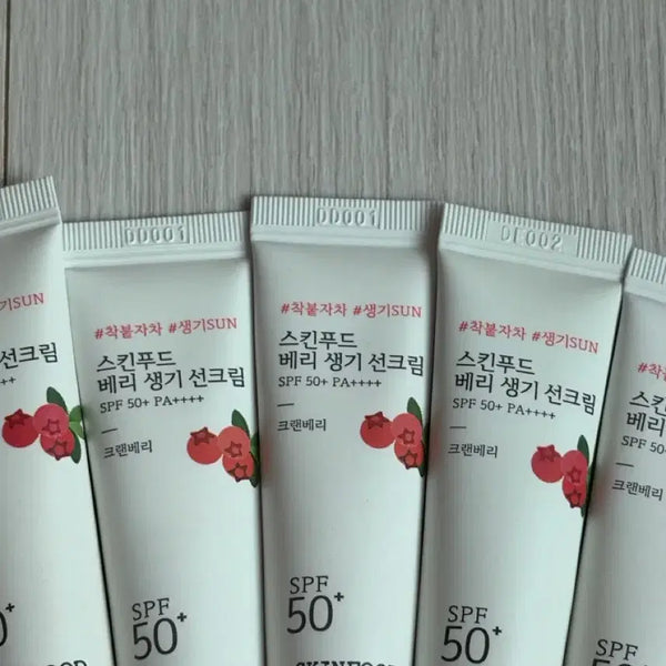 [BUNJANG] SKINFOOD Berry Brightening Sun Cream SPF50+ Bundle Set / 스킨푸드 베리 생기 선크림 SPF50+ 일괄