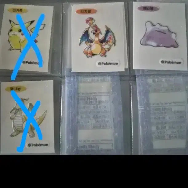 [BUNJANG] Pokemon Bread Stickers / 포켓몬띠부씰