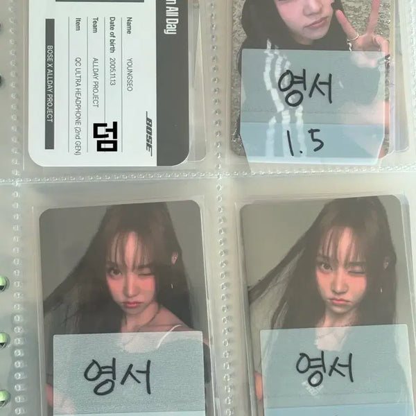 [BUNJANG] Yeongseo Photocard / 영서 포카 판매