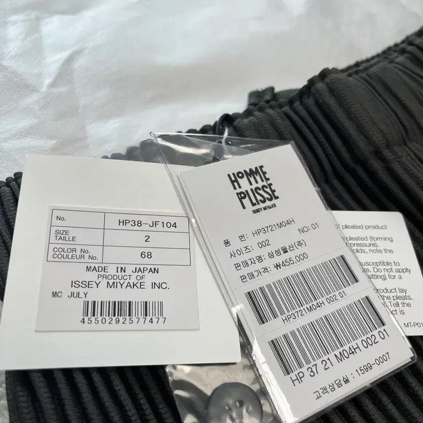 [BUNJANG] Homme Plissé Issey Miyake JULY Pants Ebony Khaki / 옴므플리세 이세이 미야케 JULY 팬츠 에보니 카키