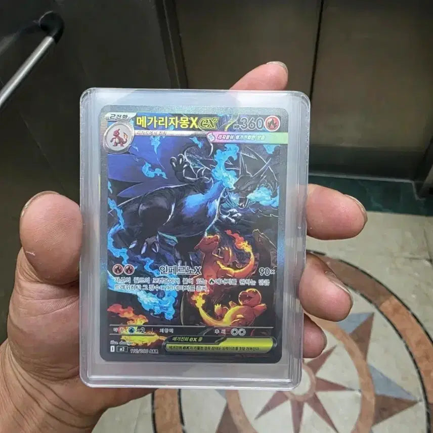 [BUNJANG] Pokemon Card Mega Charizard SAR Graded Gem Mint 9.7 / 포켓몬카드 메가리자몽 sar 등급용 s급