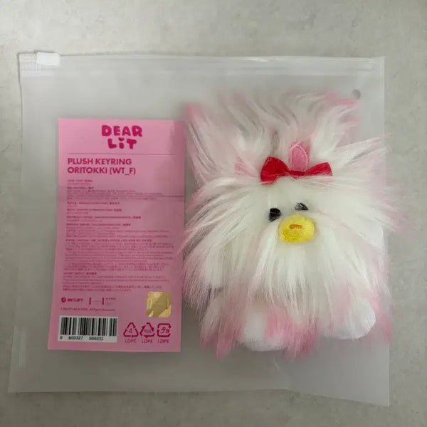 [BUNJANG] ILLIT Oki Plush Keychain / 아일릿 오끼