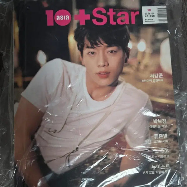 [BUNJANG] Ten Asia Magazine April 2016 Issue - Seo Kang Jun, Park Bo Gum, Ryu Jun Yeol, NU'EST / (미개봉)텐아시아 2016년4월호 서강준 박보검 류준열 뉴이스트