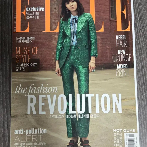 [BUNJANG] ELLE Korea April 2016 Issue - Gong Hyo-jin, Yoo Yeon-seok, Nam Tae-hyun, Song Min-ho / 엘르 코리아 2016년 4월호 공효진 유연석 남태현 송민호
